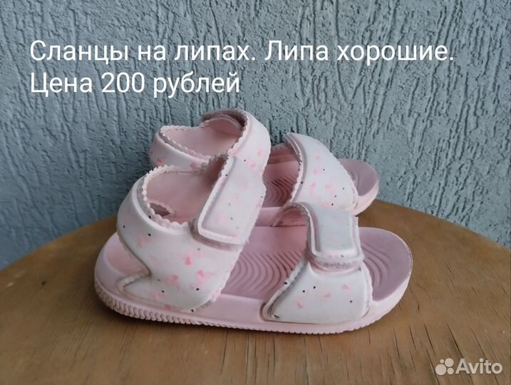 Обувь детская.22,23,24 Кеды Benetton,сланцы Crocs