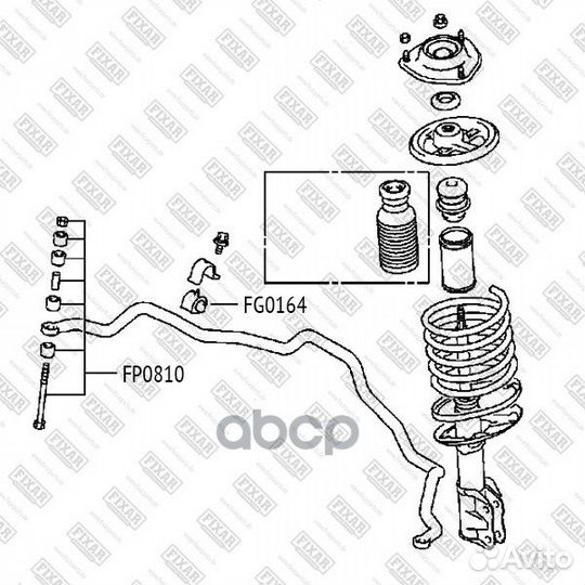 Тяга стабилизатора передняя левая/правая mitsub
