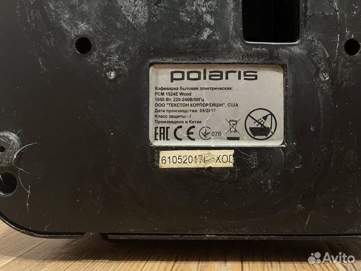 Кофеварка (2шт)