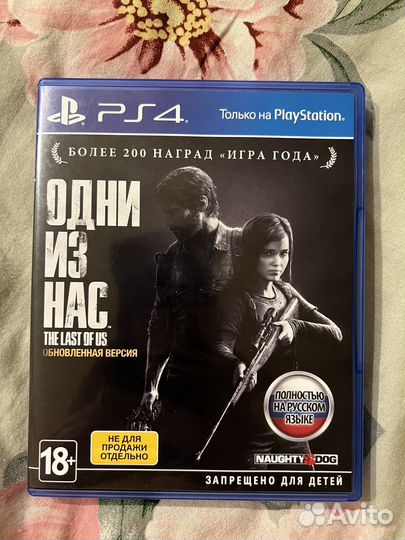Игры для приставок ps4
