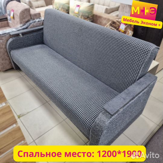 Диван-книжка нбп