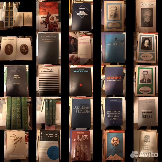Книги разные