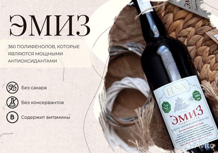 Виноградный сок оптом