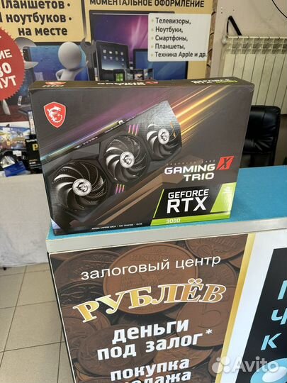 MSI RTX 3090 gaming X trio 24GB выкупим технику