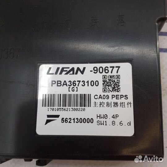 Блок управления интелектуального доступа peps