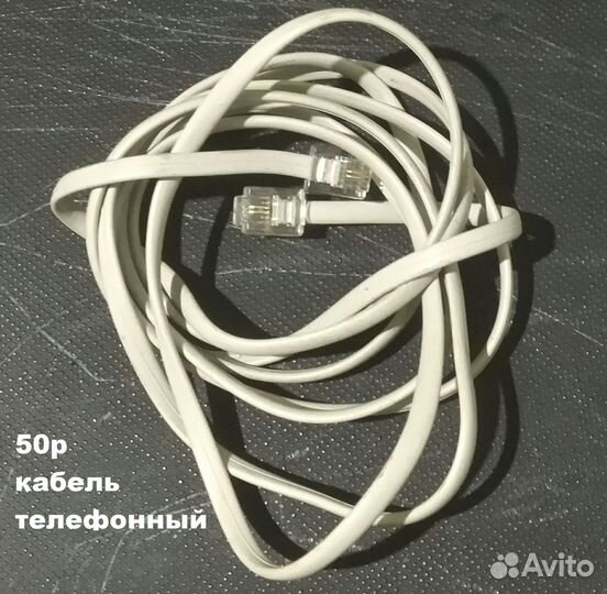 Телефонные кабели