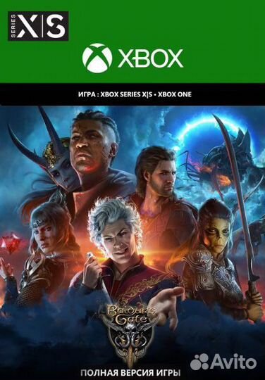 Baldur's Gate 3 xbox, stalker Xbox Новые игры Xbox