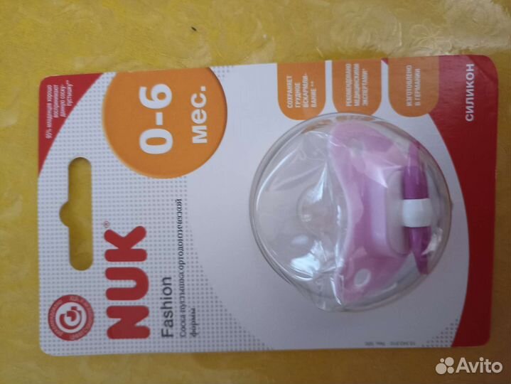 Соска пустышка nuk