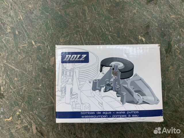 Водяной насос помпа Dolz A-275