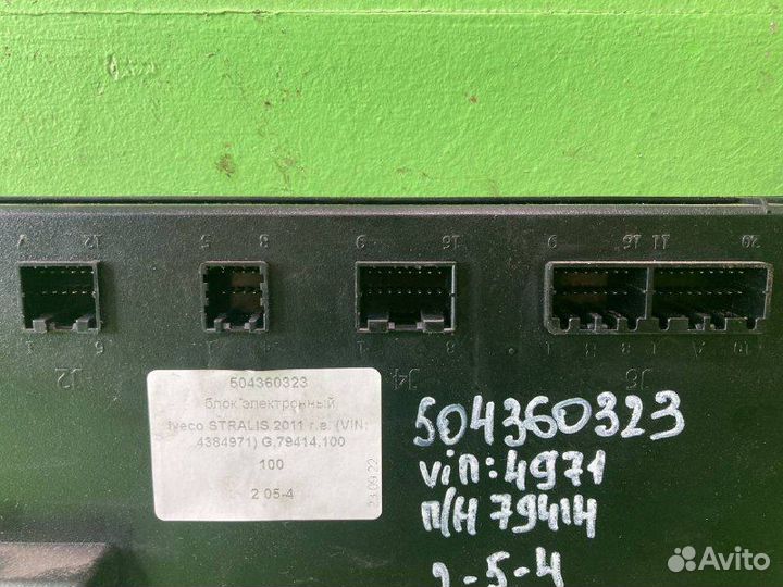 Блок электронный iveco stralis