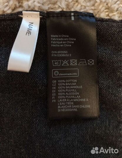 Набор жилет+бабочка нм 104 размер