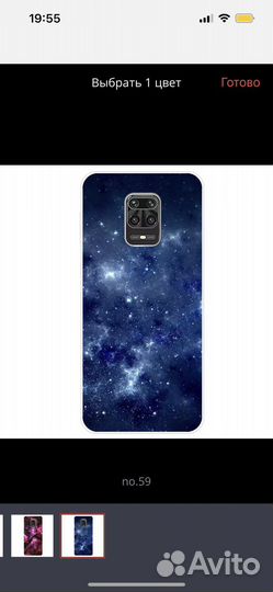 Чехол на redmi note 9 Pro