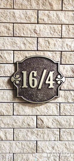 Изготовление адресных табличек из алюминия путем х