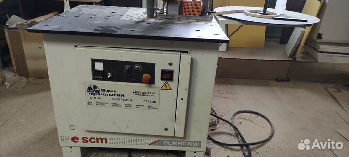 Кромкооблицовочный станок SCM Olimpic M80