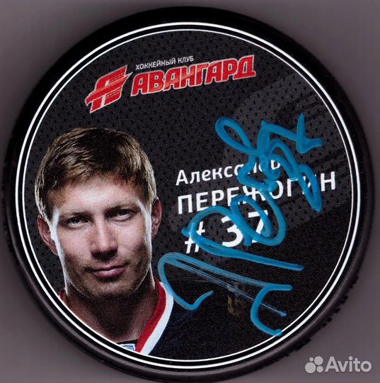 Шайба хоккейная с автографом