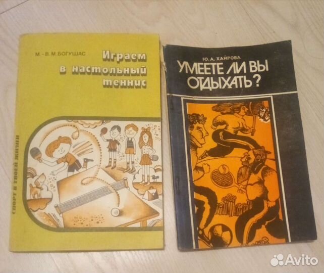 СССР Книги, учебники, журналы