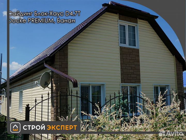 Корабельный брус