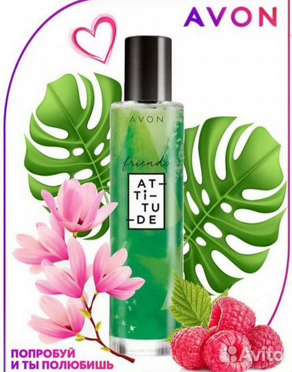 Парфюм.вода женская цена за 2 шт