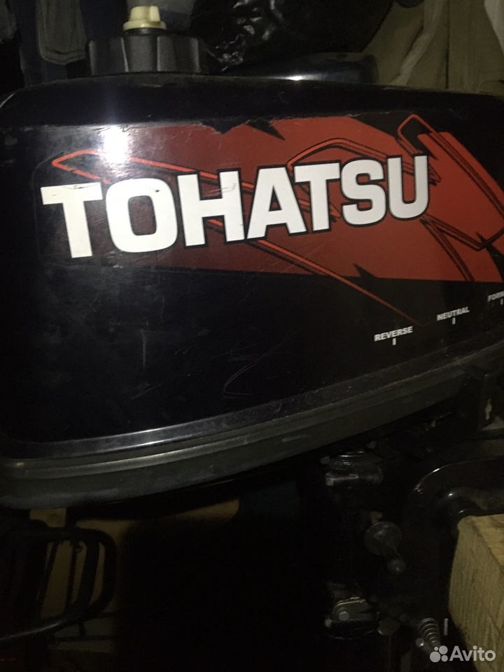 Tohatsu