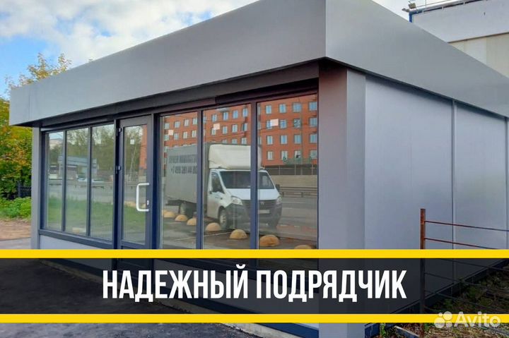 Торговый павильон / ларек / киоск для бизнеса