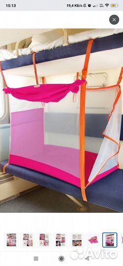 Жд манеж в поезд manuni