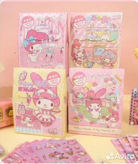 Канцелярия для школы