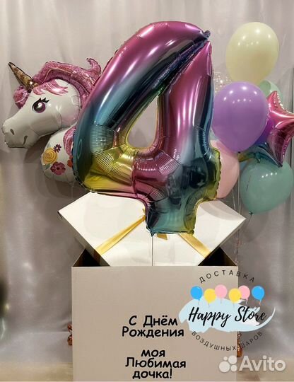 Коробка сюрприз с воздушными шарами