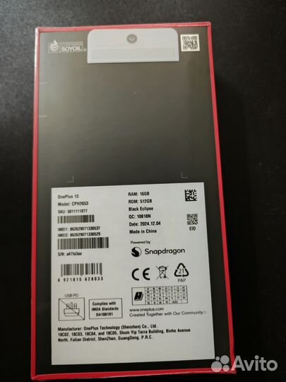 OnePlus 13, 16/512 ГБ