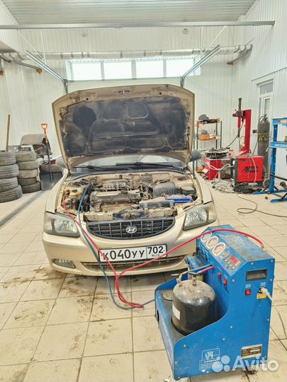 Ремонт авто