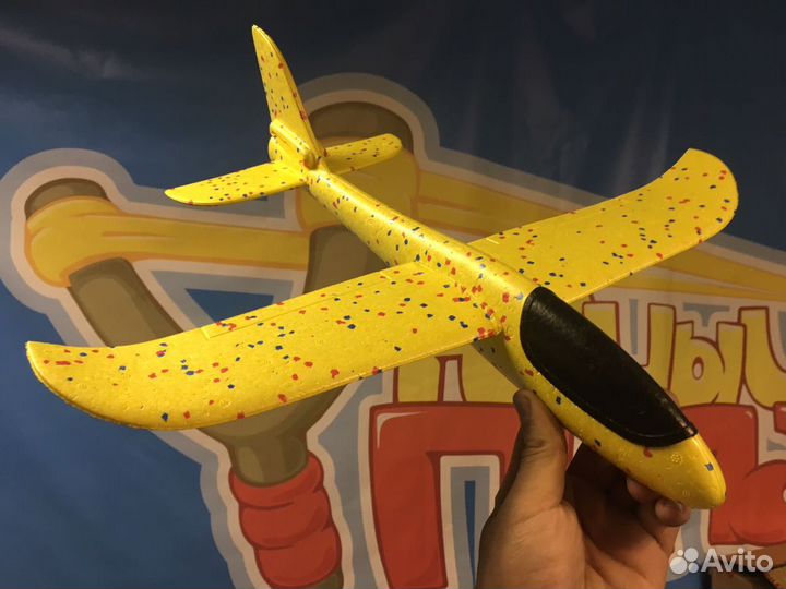 Самолет метательный планер 50 см