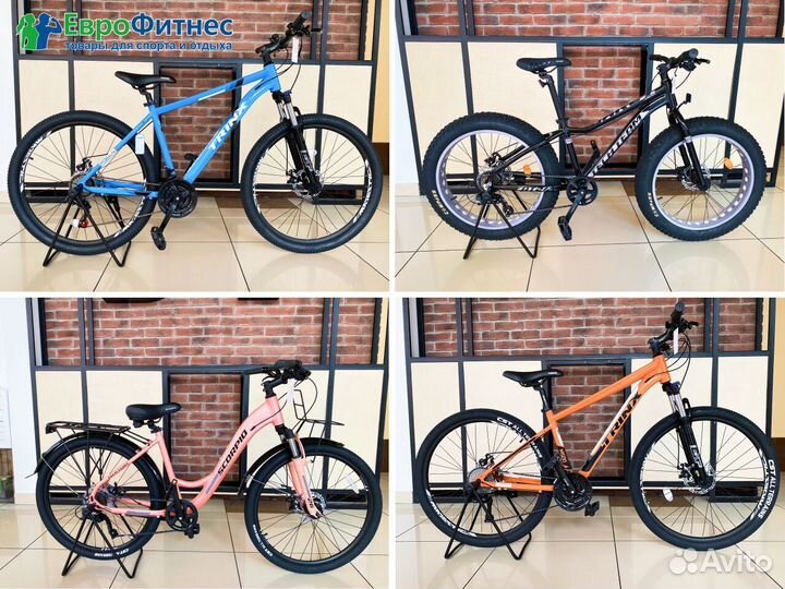 Велосипеды горные скоростные дорожные в рассрочку