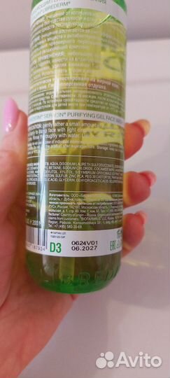 Гель для умывания жирной кожи лица librederm