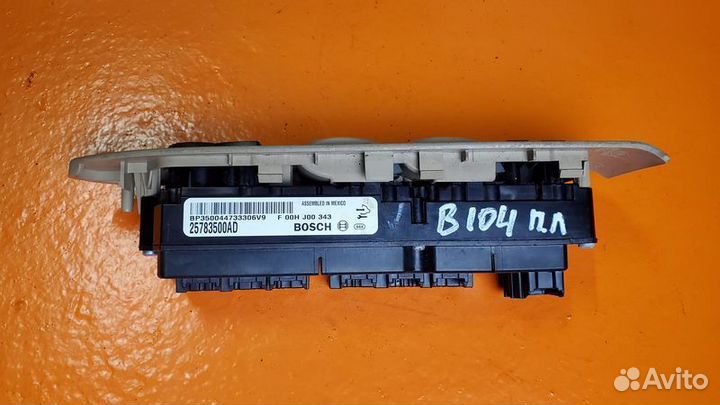 Блок управления стеклоподъемниками передний левый