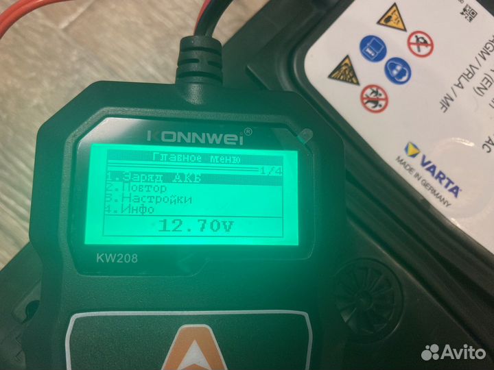 Аккумулятор varta Land Rover/Jaguar