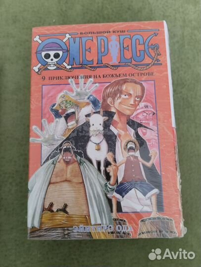 One piece Ван Пис манга 9 том