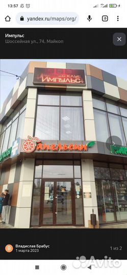 Товаровед