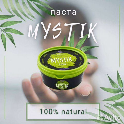 Чистящее средство