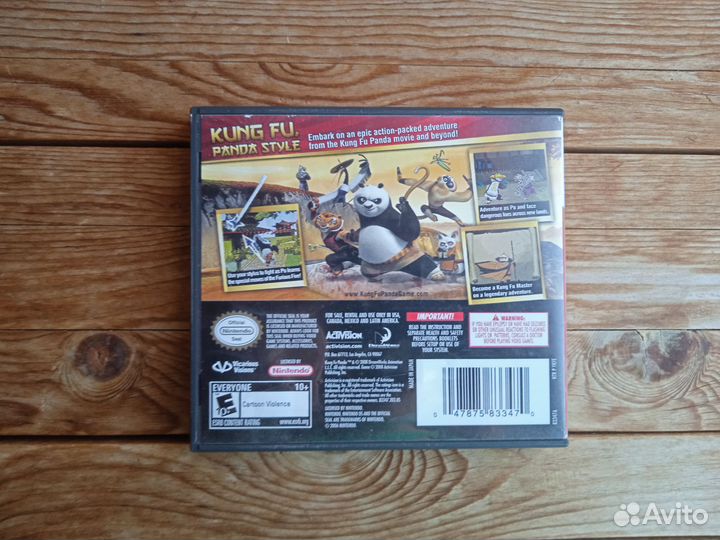 Kung Fu Panda DS