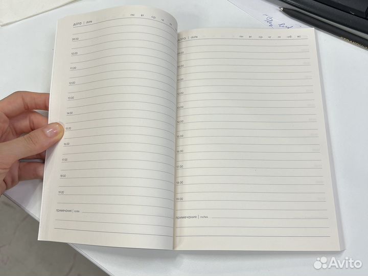 Ежедневник внутренний блок