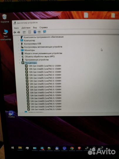 Новый Asus 2024г с 16 ядрами, гарантия 1 год
