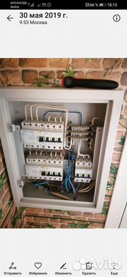 Мастер универсал (муж на час)