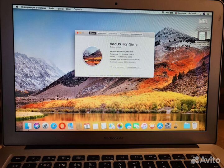 Apple MacBook Air 13