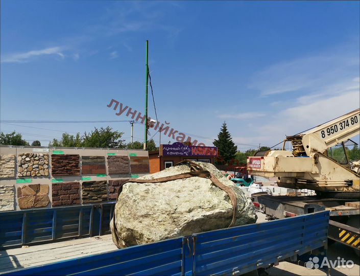 Глыбы, валуны