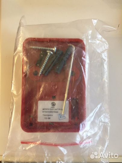 Извещатель пожарный ручной