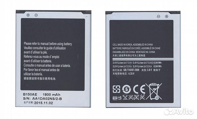 Аккумулятор для Samsung GT-i8260/GT-i8262/SM-G3500