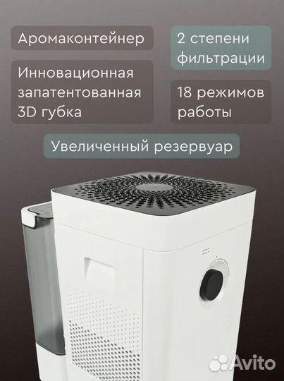 Климатический комплекc boneco H400 до 60 м2 новый