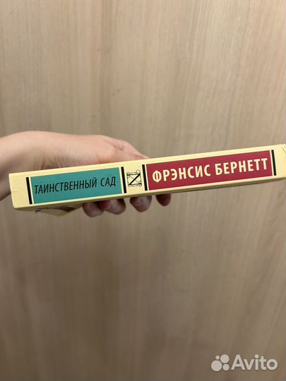 Книга Аст издательства