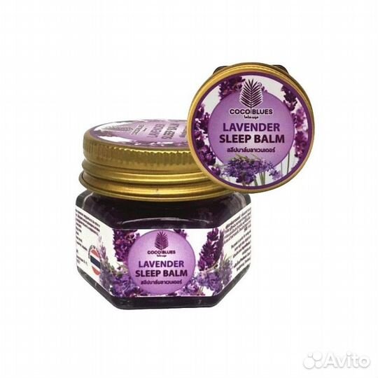 Тайский бальзам Coco Blues Sleep Balm с лавандой у