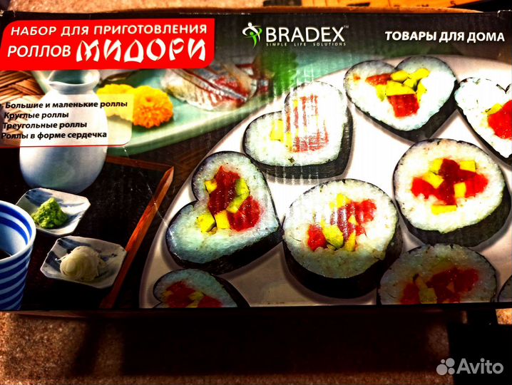 Набор для приготовления роллов