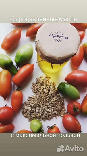 Льняное масло